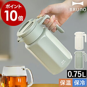 ステンレスポット おしゃれの人気商品 通販 価格比較 価格 Com