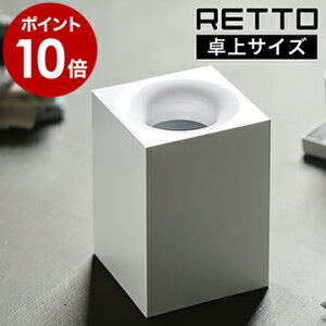 白 ゴミ箱 ごみ箱 通販 価格比較 価格 Com 白 ゴミ箱 ごみ箱 通販 価格比較 価格 Com