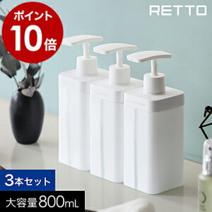 シャンプーボトル おしゃれ 透明の人気商品 通販 価格比較 価格 Com