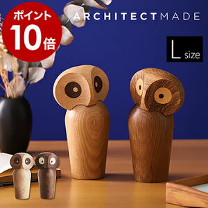 梟 フクロウ 動物 置物 オブジェ 通販 価格比較 価格 Com