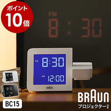 楽天市場】ブラウン 正規品【特典付き】BRAUN 置き時計 デジタル