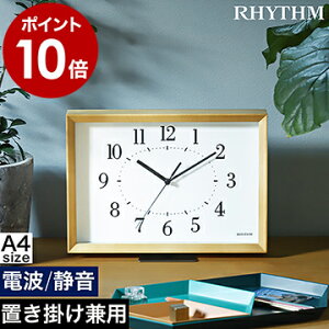北欧 置き時計 時計 通販 価格比較 価格 Com