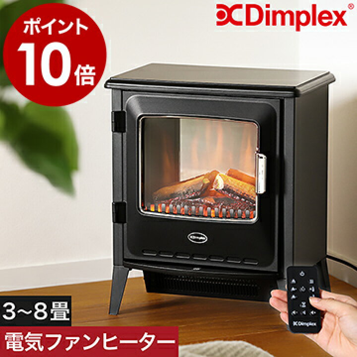 ディンプレックス 暖炉型ファンヒーター 暖炉型ヒーター リモコン付き サウンド機能 電気暖炉 ヒーター おしゃれ フェイク暖炉 電気 暖炉 電気ストーブ かわいい 北欧 足元 暖房 暖房器具 ルシア Luciii12j ポイント10倍 送料無料 Dimplex Lucia リモート