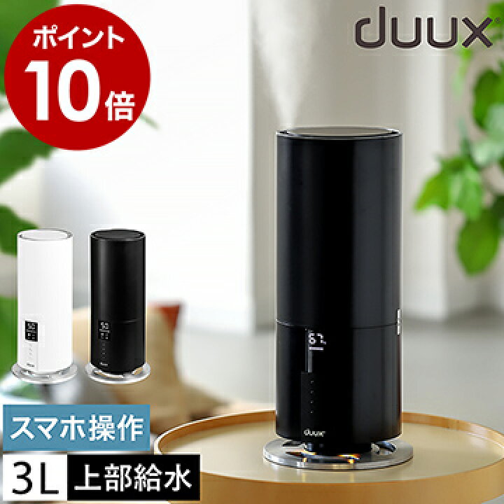 楽天市場】加湿器 超音波 アロマ 上部給水 上から給水 アロマ加湿器  