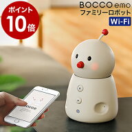コミュニケーションロボット 見守り 留守番 遠隔 IoT おしゃべり ロボット チャット 音声操作 録音 bluet…