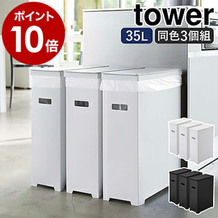 今ダケ送料無料 ゴミ箱 赤色 3個セット 45L 分別 ゴミ袋ホルダー ダストボックス リビング ゴミ箱 黒色 「3個セット」 45L 分別ゴミ袋ホルダー ダストボックス フタ付