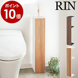トイレラック ランドリーラック 収納 通販 価格比較 価格 Com