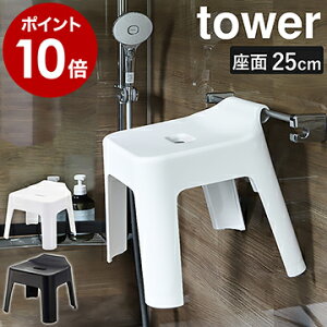 バスチェア おしゃれの人気商品 通販 価格比較 価格 Com