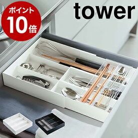 楽天市場 引き出し 収納 キッチン用品 食器 調理器具 の通販