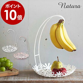 楽天市場 バナナスタンドの通販