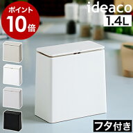 ゴミ箱 おしゃれ 卓上 小さい ごみ箱 ふた付 フタ付き 蓋 ミニ キッチン トイレ 洗面所 化粧台 ダストボ…