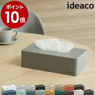 イデアコ ideaco ティッシュケース おしゃれ ティッシュカバー ティッシュボックスケース ボックスティッ…