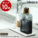 其他口腔用品｜イデアコ マウスウォッシュ マウスウォッシュボトル 詰め替えボトル おしゃれ カップ コップ 詰め替え容器 洗口液 液…