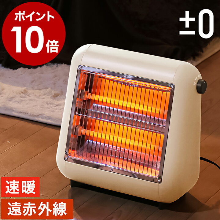 楽天市場】ヒーター 足元 オフィス おしゃれ 電気ストーブ 遠赤外線  