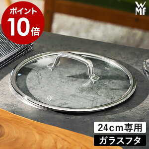 WMF F[GGt p KXW 24cm  nCLZ[ [LZ[ tCp W ӂ t^  KX i XyA ւ KX Pi W0554045290y|C