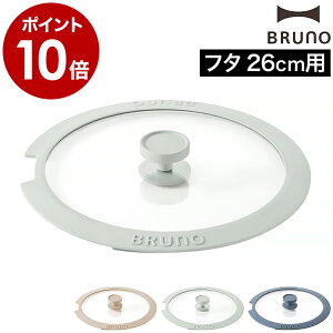 �t���C�p�� �W 26cm �t�^ ��W �ӂ� �K���X�W �K���X�t�^ �K���X ���������� �L�b�`���c�[�� �����Ă� �K���X���b�h 26cm�p �Ȃ� �i�x �Ȃ׊W ��ӂ� �Ȃׂӂ� ��p �t�^ ������� ���킢�� �u��