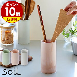 ���T�t soil �\�C�� �L�b�`�� �c�[���X�^���h �c�[���R���e�i �c�[���L���j�X�^�[ �L�b�`���c�[�� �L�b�`���c�[���X�^���h �L�b�`�����[ �͂����� ������ ������ �J�g�����[���� ����� ��