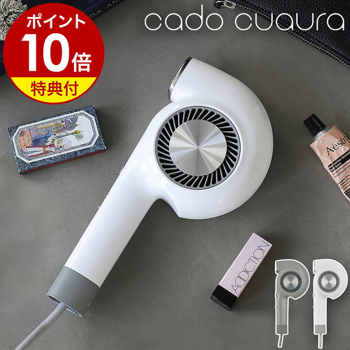楽天市場】【正規販売】【特典付き】cado ヘアドライヤー BD-E2 速乾 