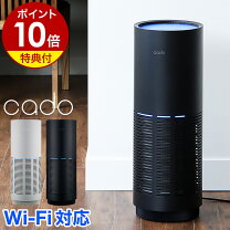 楽天市場】空気清浄機 cado leaf カドー リーフ プレミアムステンレス 