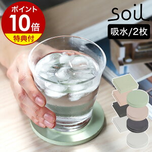 yTtz]y R[X^[ soil \C 2  zR[X^[ ]yR[X^[ k Vv H lp  p^ ی^ v[g soilR[X^[ Vzj Mtgy|Cg10