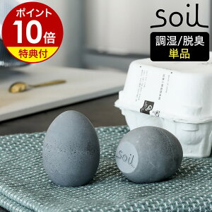 yTtzsoil hCOGbO ]y EL  zEL  jIC ɂƂ EL L Y  ܂ ^}S ① z  P[X  ʔ ^ CXM 