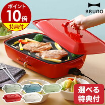 楽天市場】ブルーノ グランデの通販 
