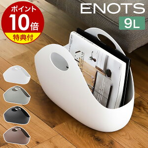 【特典付き】収納ボックス 持ち手 収納バッグ 収納ケース 小物 ランドリーバッグ 洗濯かご おしゃれ マガジンラック スリム 玄関収納 シンプル 小物入れ 収納 インテリア モノトーン 洗面所