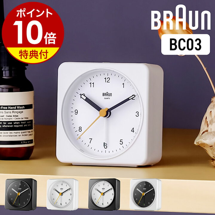 楽天市場】【国内正規品】置き時計 置時計 ブラウン【特典付き 