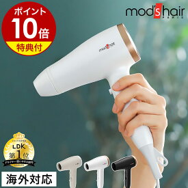 【特典付】mod's hair モッズヘア ドライヤー 海外対応 速乾 マイナスイオン コンパクト 軽量 小型 折りたたみ 温度 風量 旅行 出張 MHD-1233 ヘアドライヤー ヘアードライヤー アドバンススマート［ モッズ・ヘア アドバンス スマート コンパクトイオンヘアードライヤー ］