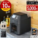【レシピ＆2大特典付き】レコルト エアーオーブン 家庭用 コンベクションオーブン コンパクト 油なし ヘルシー ノンフ…