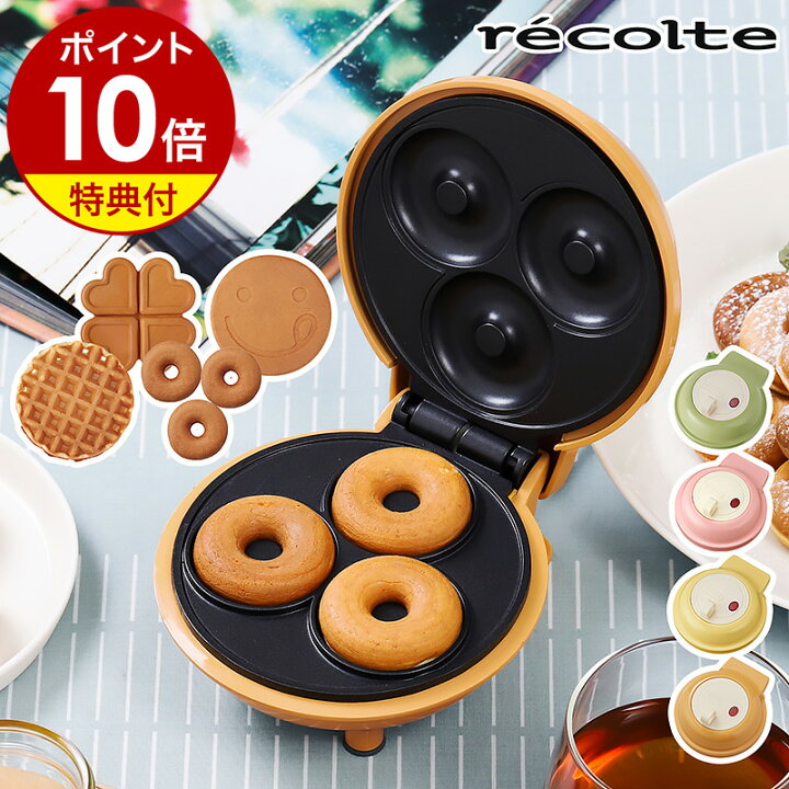 楽天市場】【特典付き】スマイルベイカー ミニ レコルト スマイル 