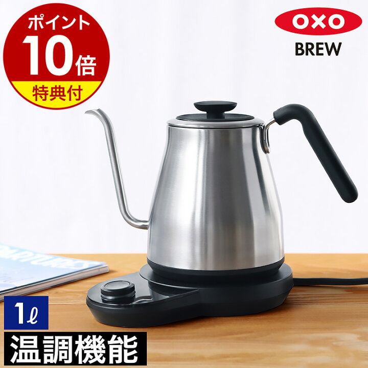 楽天市場】【特典付き】電気ケトル 1L ドリップケトル 温度調節 電気 