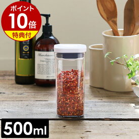 【特典付き】密閉 透明容器 コンテナ 乾物ストッカー おしゃれ 食品保存容器 ストック 見せる収納 スタッキング キッチン収納 かんたん密閉 食品収納 角型 ワンプッシュ お菓子 調味料入れ プロテイン［ OXO / オクソー ポップコンテナ2 ミニスクエア ショート ］