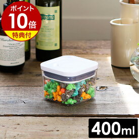 【特典付き】密閉 透明容器 コンテナ 乾物ストッカー おしゃれ 保存容器 ストック 見せる収納 スタッキング キッチン収納 かんたん密閉 食品収納 角型 ワンプッシュ 調味料 茶葉 お菓子 プロテイン［ OXO / オクソー ポップコンテナ2 スモールスクエア ミニ ］