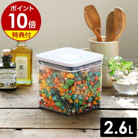 【特典付き】密閉 透明容器 OXO フード コンテナ 乾物ストッカー おしゃれ 食品 保存容器 保存 容器 お米入れ スタッキング 角型 お菓子 米びつ ドッグフード キャットフード ペットフード ドライフルーツ［ オクソー ポップコンテナ2 ビッグスクエア ショート ］