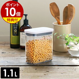 【特典付き】OXO ポップコンテナ2 密閉 コンテナ 乾物ストッカー おしゃれ 食品保存容器 ストック スタッキング キッチン収納 ドッグフード ストッカー 角型 ワンプッシュ 小麦粉 お菓子 プロテイン［ OXO / オクソー ポップコンテナ2 スリムレクタングル ショート ］