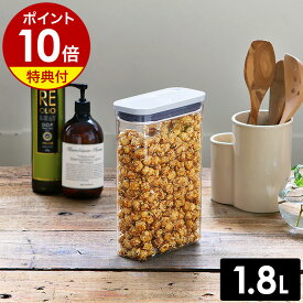 【特典付き】OXO ポップコンテナ2 密閉 透明 コンテナ 乾物ストッカー おしゃれ 食品保存容器 ストック スタッキング キッチン収納 ストッカー 角型 お菓子 乾麺 ペットフード【ポイント10倍】［ OXO / オクソー ポップコンテナ2 スリムレクタングル ミディアム ］