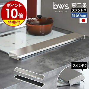 rCJo[ XeX 60cm tbgyTtz{  KXR IHR IH IHΉ RJo[ R ͂  h~  ͂˃Jo[ ͂˃K[h  