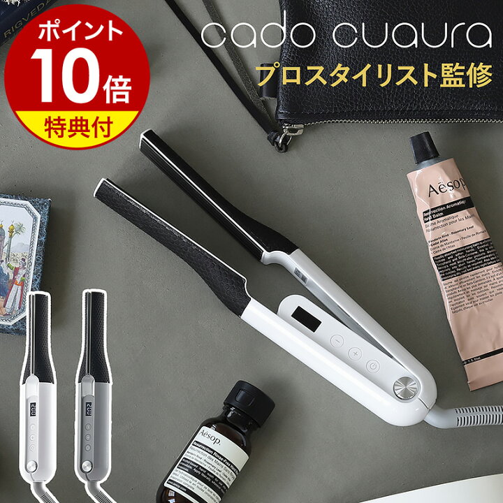楽天市場】【正規販売】ストレートアイロン cado ヘアアイロン【特典  