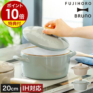 y2IׂTtzu[m IHΉ xmz[[ z[[  20cm KX g  LZ[ RRbg ق낤  Wt ӂt  [^ z[[ xmz[