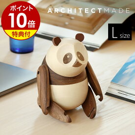 【特典付き】アーキテクトメイド 木製 おしゃれ 北欧 ナチュラル 動物 アニマル パンダ グッズ 雑貨 オブジェ 小物 置物 飾り かわいい インテリア デンマーク ビャルケインゲルス 【ポイント10倍 送料無料】［ ARCHITECTMADE Panda-Large ］