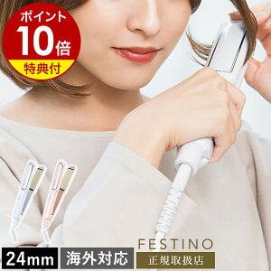 yTtzXg[gAC 24mm tFXeBm wAAC Xg[g XTCY COΉ x Xg[gwAAC Re O  킢 ϔM|[`t SMHB-020