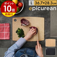 【特典付き】まな板 エピキュリアン 黒 黒いまな板 まないた 食洗機対応 カッティングマット 軽量 軽い …