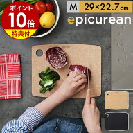 【特典付き】まな板 エピキュリアン 黒 黒いまな板 まないた 食洗機対応 カッティングマット 軽量 軽い …