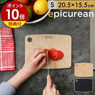 【特典付き】まな板 エピキュリアン 黒 黒いまな板 まないた 食洗機対応 カッティングマット 軽量 軽い …