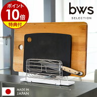 【特典付き】包丁スタンド まな板スタンド ステンレス KAWAKI まな板 珪藻土 速乾 吸水 Moiss 水切りラッ…