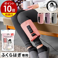 【限定セット販売】ゴリラ ひとつかみ【特典付】電動 足 ふくらはぎ ケア ハイパワー シリーズ フットケ…