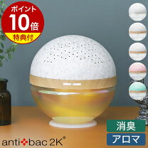 楽天市場】antibac2k マジックデューの通販