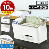 【特典付き】収納ボックス 収納ボックス ベビー用品 収納ケース おむつ入れ ベビーベッド オムツ 収納 お…