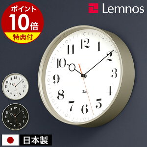 RIKI RING CLOCK WR20-05 BK